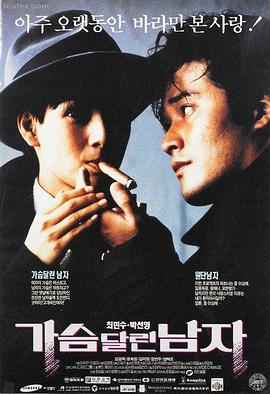 幸福的面包