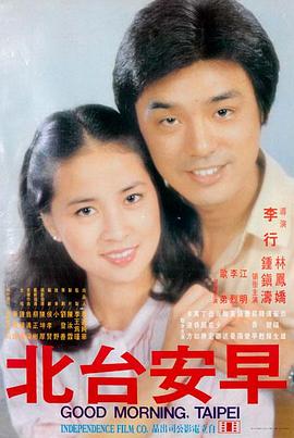 夜以继日