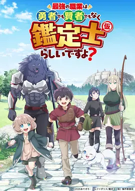 三月的狮子