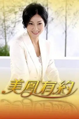 你好，生活
